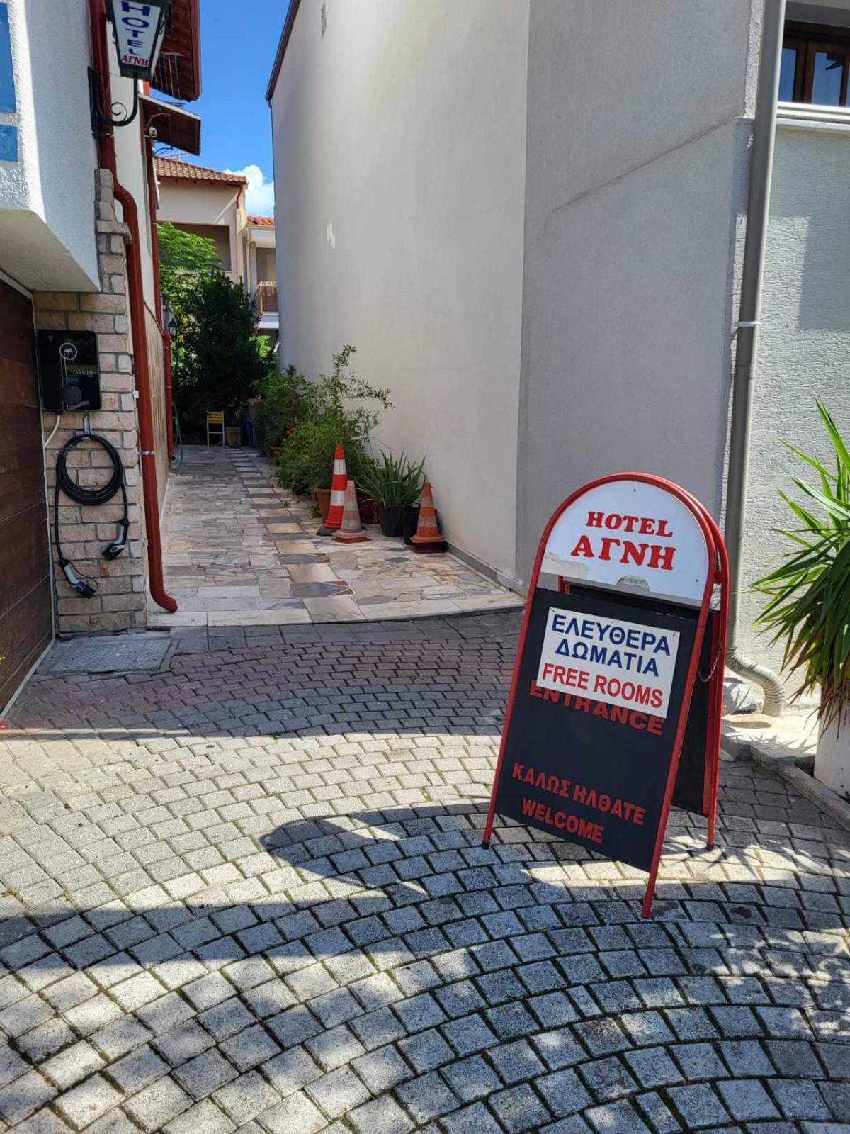 Hotel Agni -Enoikiazomena Diamerizmata Kallithea  Εξωτερικό φωτογραφία